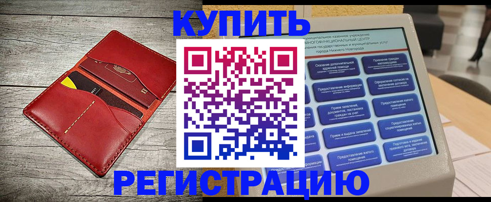 форма 3 в Лебедяни