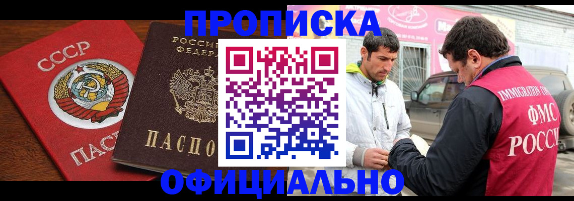 временная регистрация госуслуги в Лебедяни